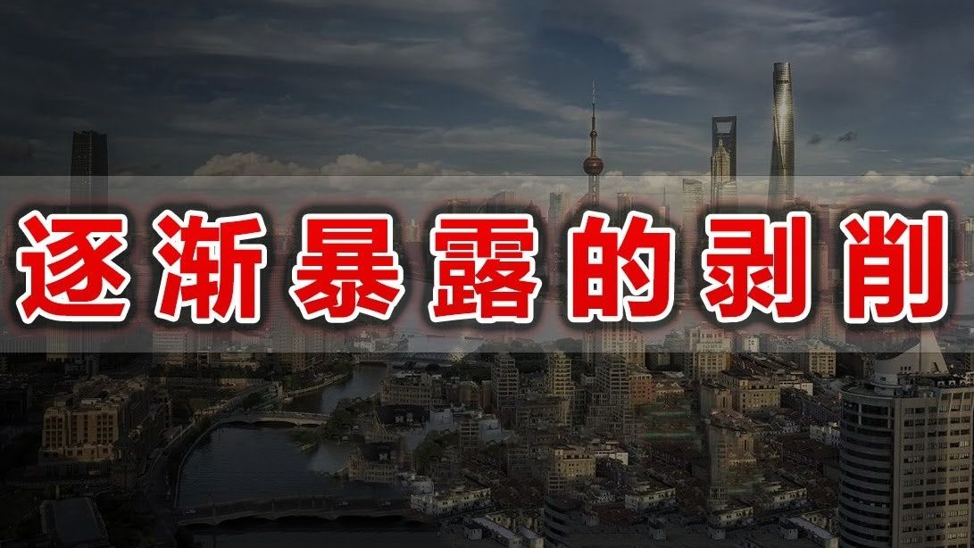 绝望的规培生,赤裸裸的PUA,学医救不了自己,高学历医学生未来何在?哔哩哔哩bilibili