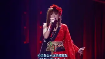 滨崎步 《Moments》 入坑曲之一 中日字幕  高清现场版   一袭红衣