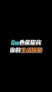 下载视频: 6万左右的二手好车，你知道有哪些吗？