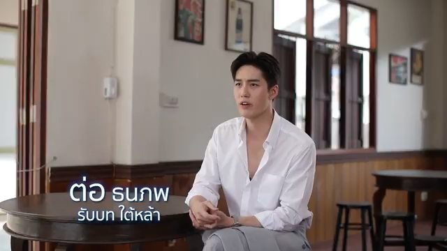 泰国一台one31新剧泰剧天下主创访谈二