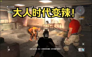 Descargar video: 抓钩到手！枪到手！这不等于换了个游戏？