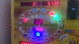 Descargar video: 8090后童年水果游戏机