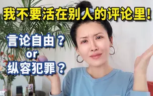 Download Video: 与你何干！化妆=不正经？又没男生化什么妆？我们拒绝被定义！GRWM