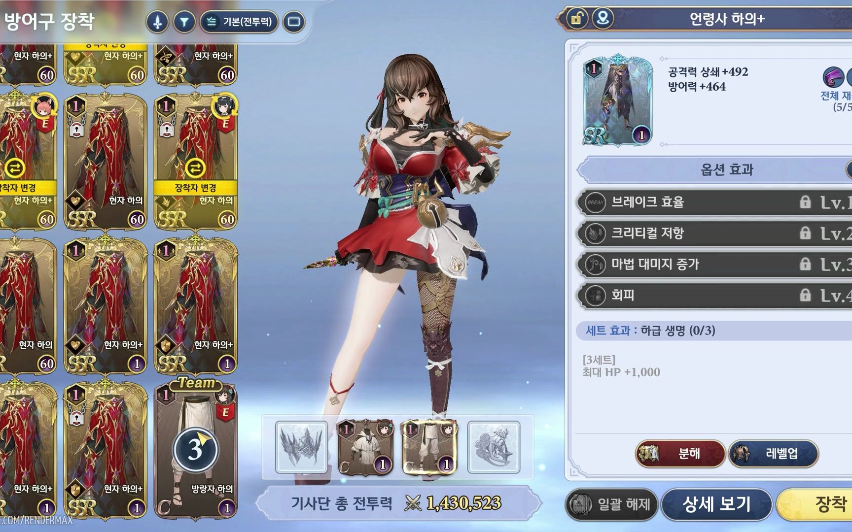 [图]MMORPG《Gran Saga格兰骑士团》新人物Mikokoro试玩