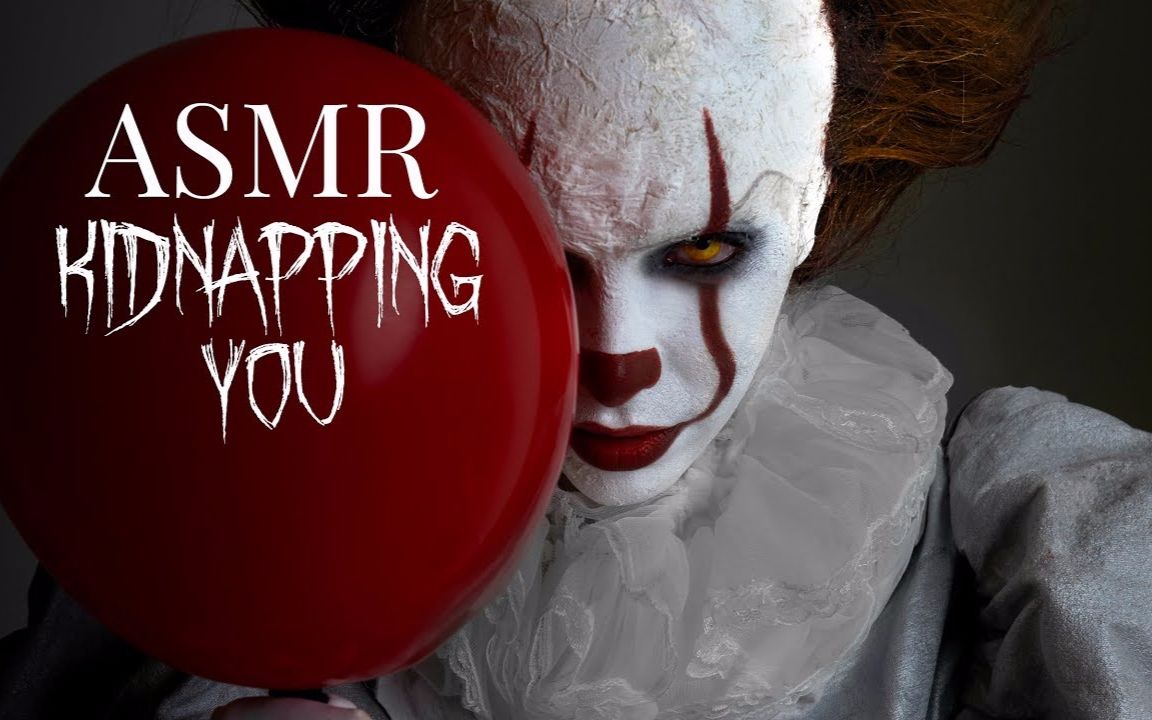 asmrglow小丑回魂角色扮演当跳舞小丑pennywise试图绑架你时