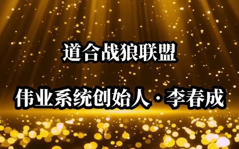 易生支付~道合喔刷电签产品优势哔哩哔哩bilibili