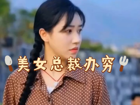 万里归乡【1~159全集大结局完整版无删减版后续】哔哩哔哩bilibili