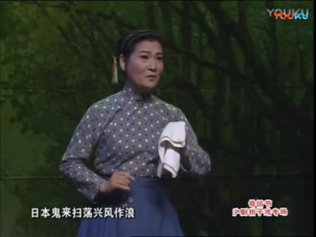 [图]久别重逢申曲情 2016母亲节沪剧折子戏专场（原崇明 无锡 常州 太仓 川沙 苏州 吴县沪剧团演员情系沪剧演出专场）