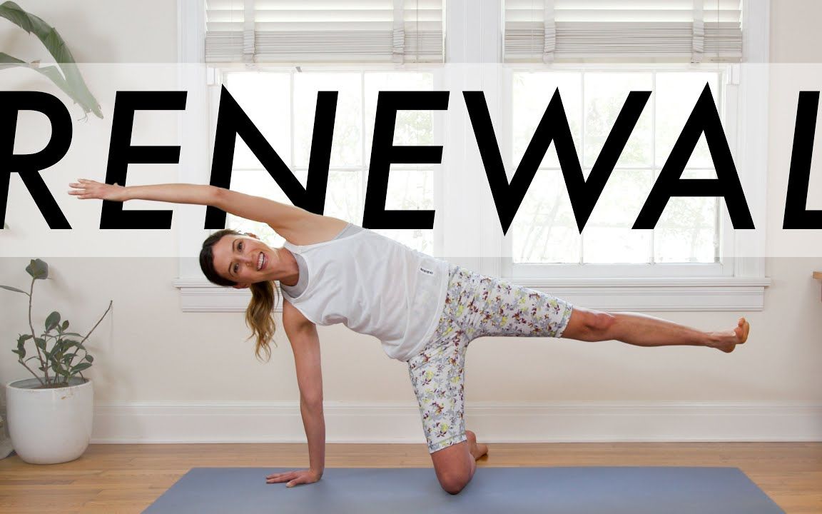 【yoga with adriene-40分钟瑜伽更新治愈教程】_哔哩哔哩 (゜-゜)つ