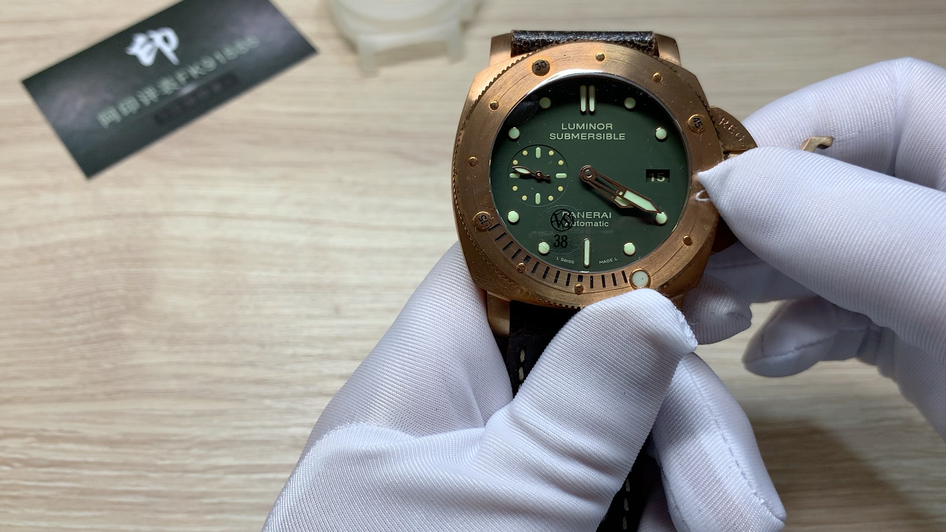 vs沛纳海382青铜器pam382评测