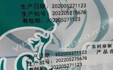 伟迪捷DataFlex 6530热转印打码机在薄膜塑料袋上打三期码的应用