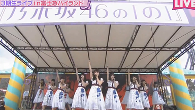 NOGIBINGO!8 特典映像_哔哩哔哩_bilibili NOGIBINGO!8 特典映像_哔哩哔哩_bilibili