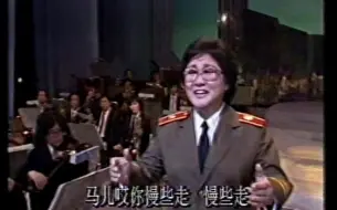 Download Video: 【歌声的启示】马玉涛《马儿啊，你慢些走》，1986年演唱