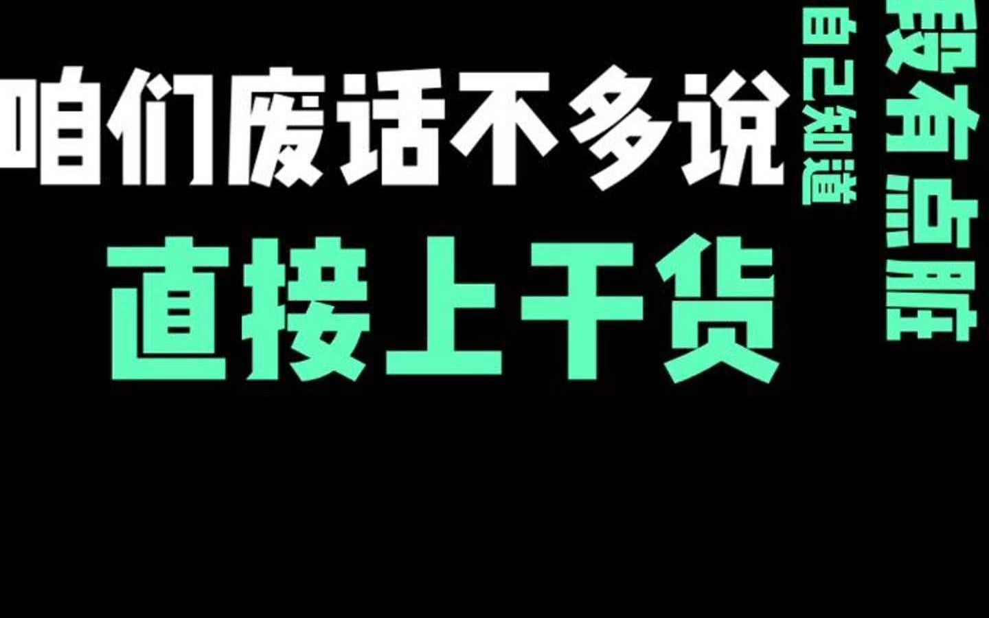 跨境出海可没这么简单哔哩哔哩bilibili