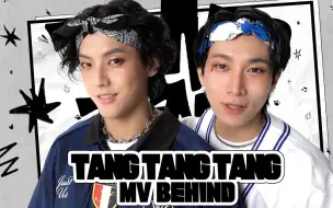 Download Video: 【精校中字】90弹 90TAN 'TANGTANGTANG' MV Behind│BTODAY 15话