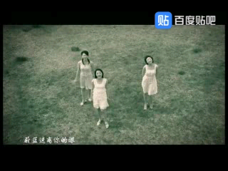 [图]杨丹 王蓝一 成璐 - 爱在你身边