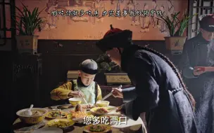 Download Video: 炩妃留下春婵姑母误食而死的致幻蘑菇，给十二阿哥吃