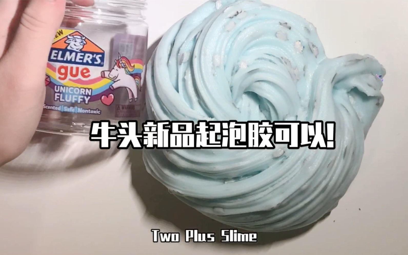 【Slime】牛头工厂泥终于有拿得出手的东西了哔哩哔哩bilibili