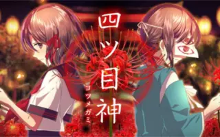 月に咲く 花に亡く 搜索结果 哔哩哔哩 Bilibili