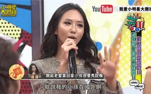 Download Video: 【林嘉凌蔷蔷】蔷蔷不爽亲戚老爱拿自家孩子装*！（我回来了）