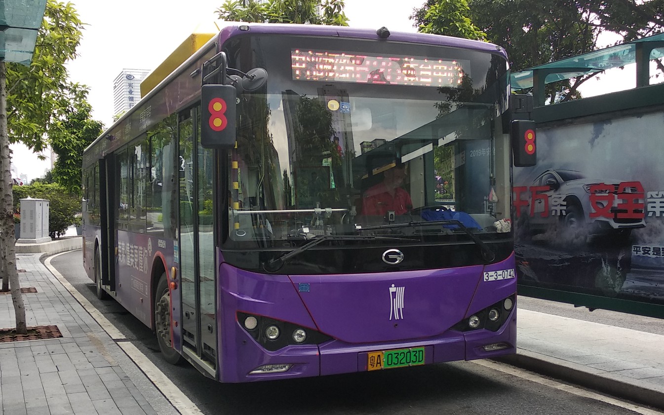 【梦想永恒联盟·广东工作室】【广州公交pov54b】b25路 体育中心总站