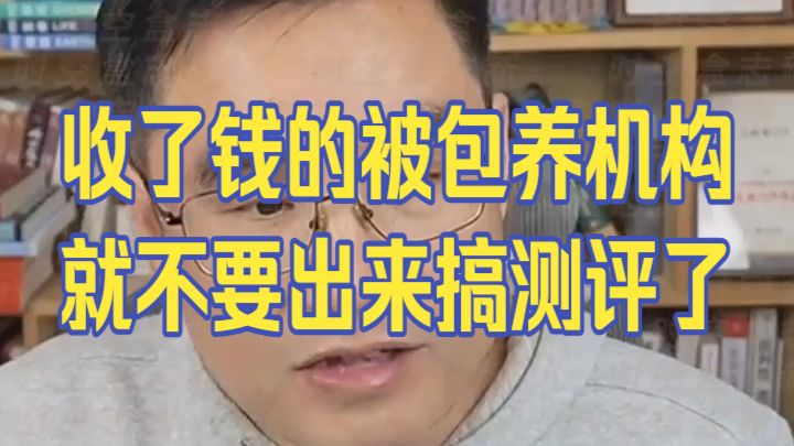 20261016 五间大瓦房午间神侃