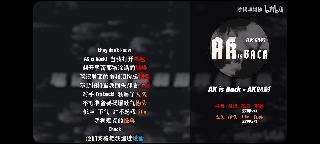 [图]《AK Is Back》翻唱（虽然中二但我喜欢）（AK好帅！）