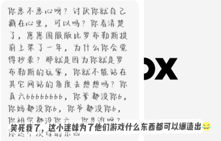 [图]今天来吐槽一下 崽崽盗版游戏如果没看过上期视频搜我快手号：老赵roblox