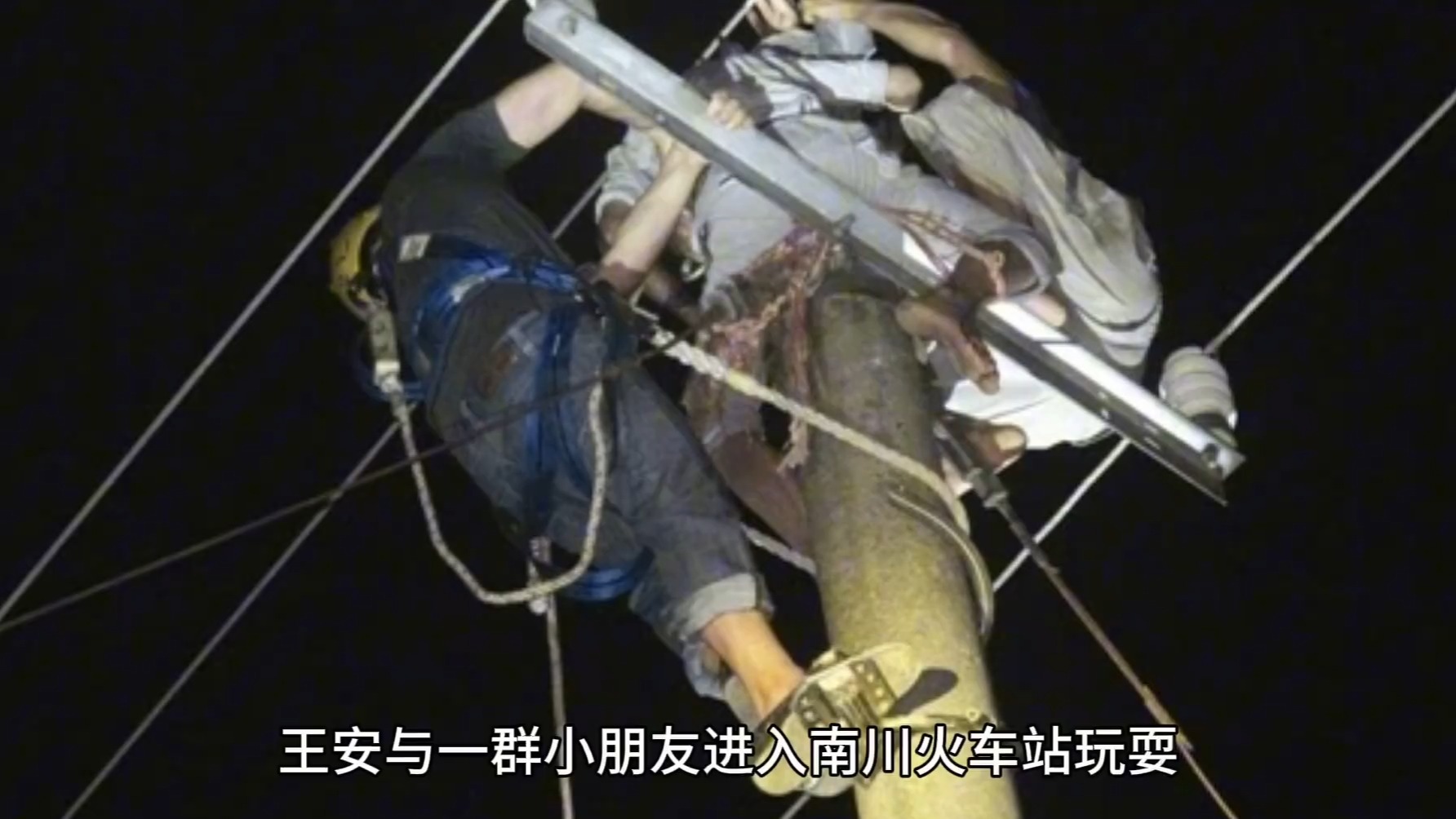 11岁男孩爬上火车头遭电击