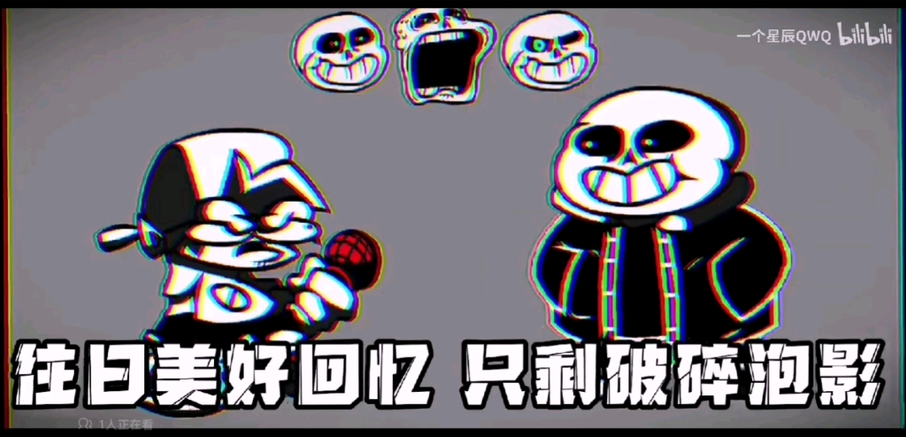 自制劣质量填词胖次之下sans璀璨繁星伴随着灰烬陨落不会再对你让步