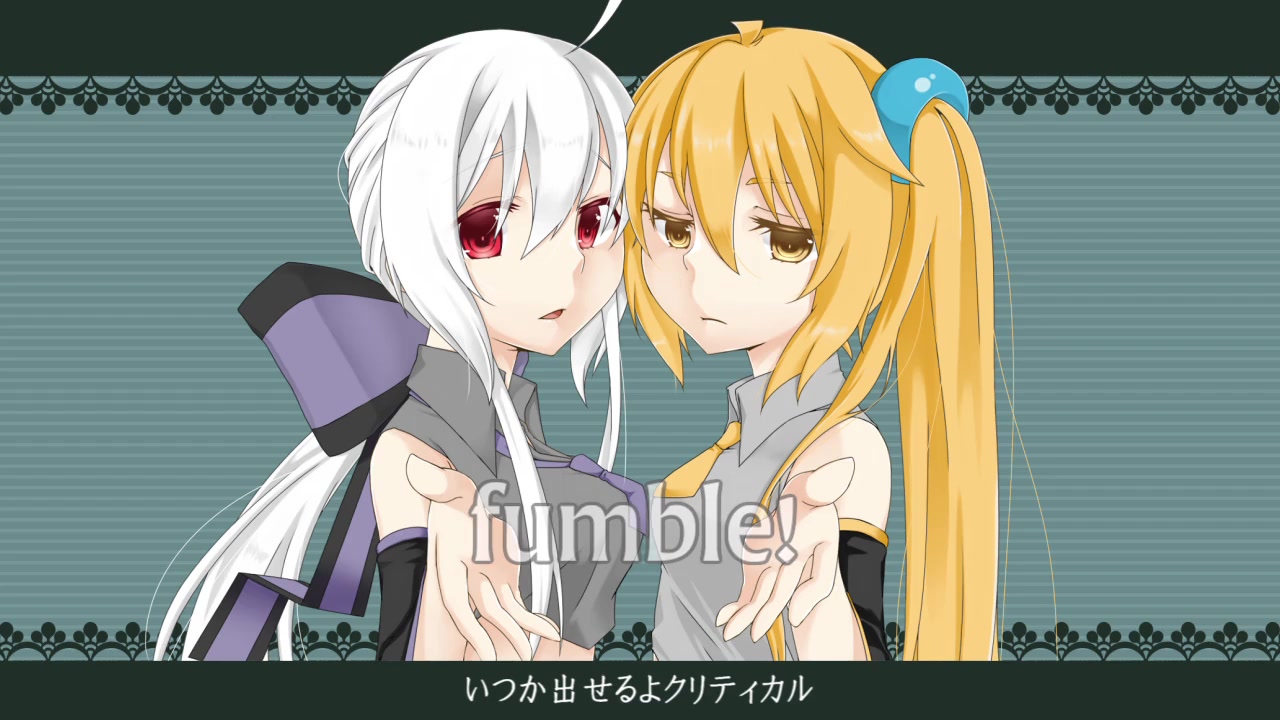 【弱音ハク99亚北ネル】ファンブリティカル【ガルナ_オワタp】