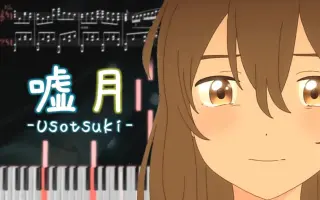 嘘月 搜索结果 哔哩哔哩 Bilibili