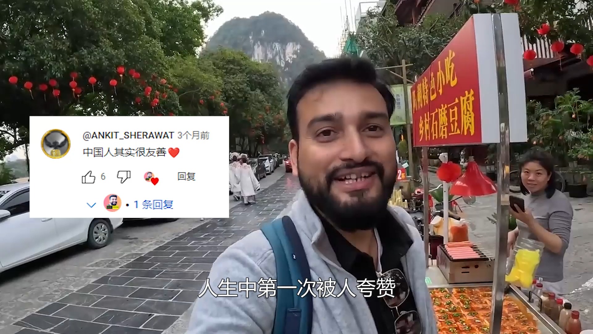 印度人有多热衷与中国人攀比,探索中国广西乡村:或许真的落后了