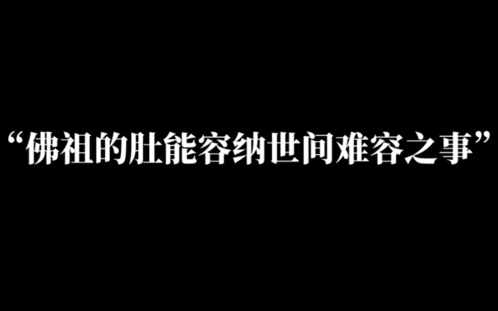 [图]【无色彩虹】“无色彩虹也是彩虹，我们的爱也是爱”