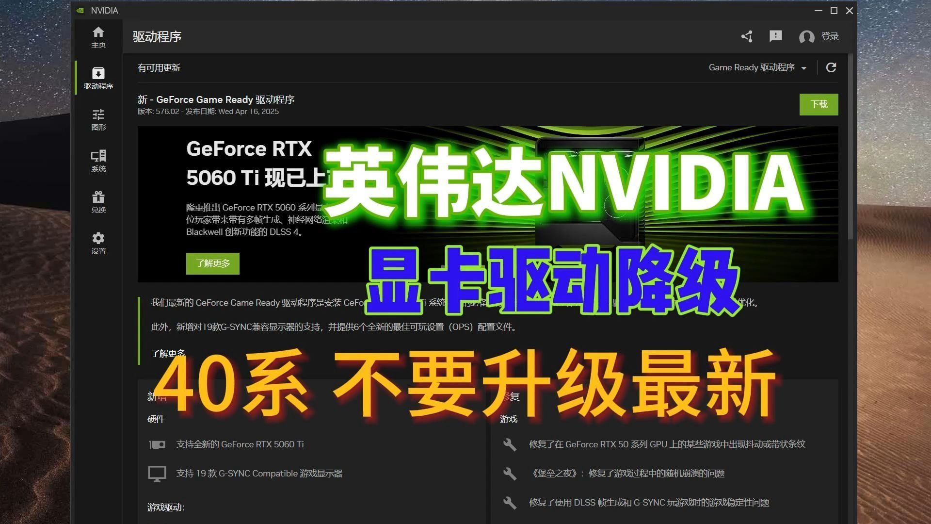 win10显卡驱动安装失败硬件新闻，windows10显卡驱动安装不上去