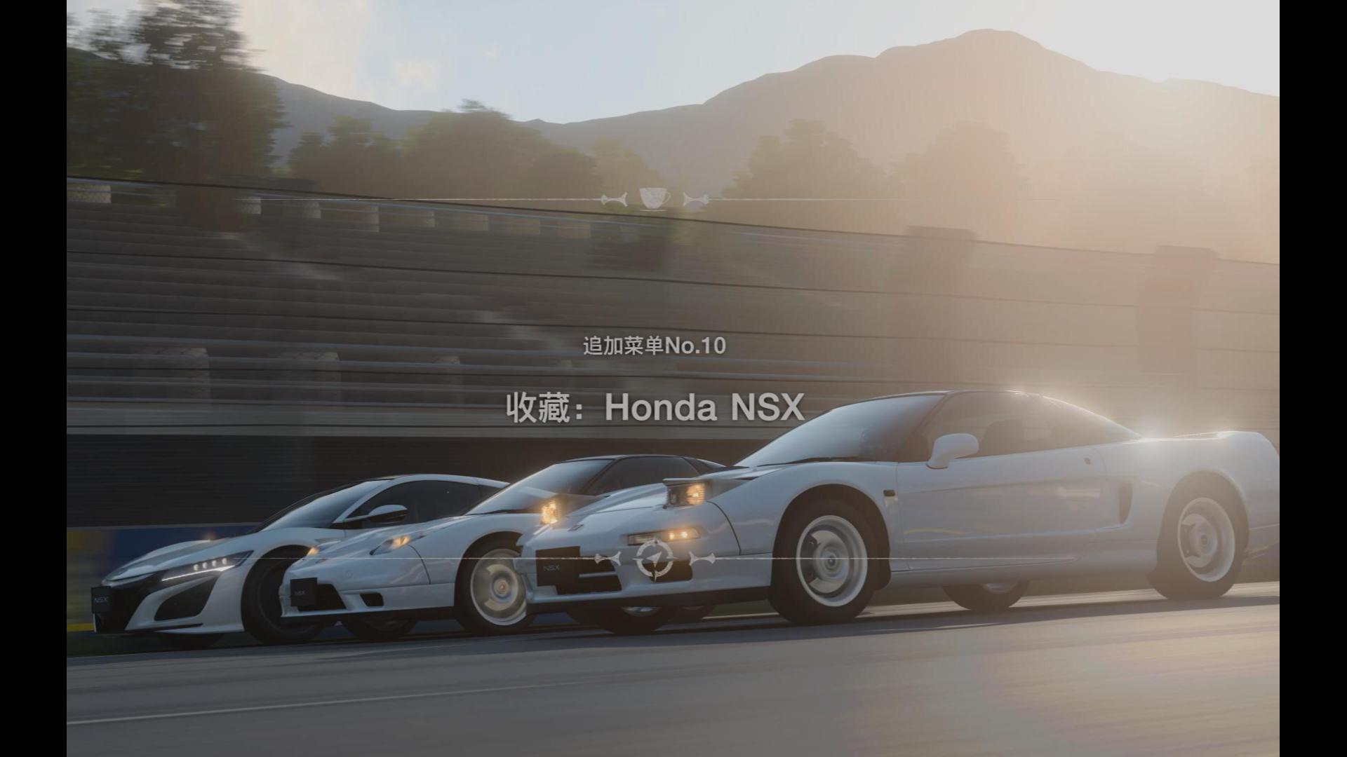 [图]【4K HDR】跑车浪漫旅7 GT7 追加菜单NO.10 收藏：Honda NSX