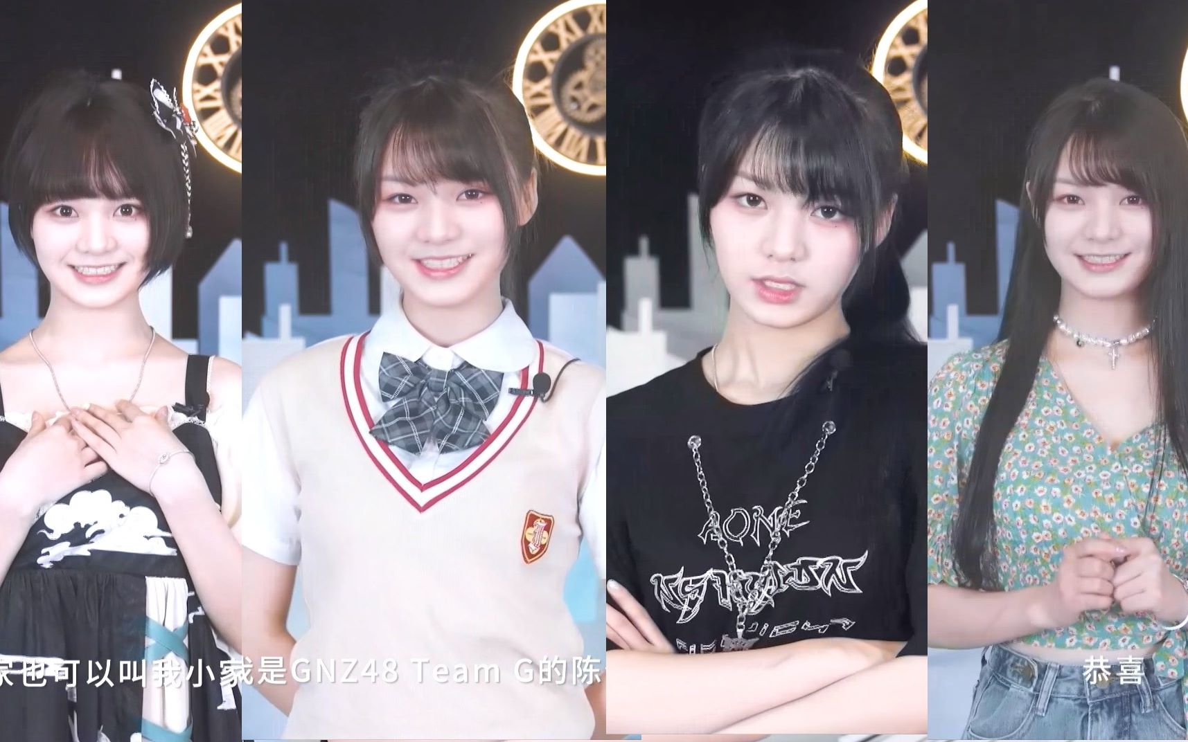 恋爱告急lookwhatyoumademedo天晴了陈佳莹刘果刘倩倩gnz48snh48拉票