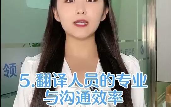 CMMI认证正式评估中需要注意哪些方面?哔哩哔哩bilibili