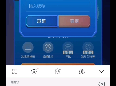 告诉你如何快速成为lv2哔哩哔哩bilibili