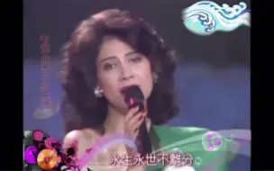 甄妮-海上花  80年代 美得让人当场去世