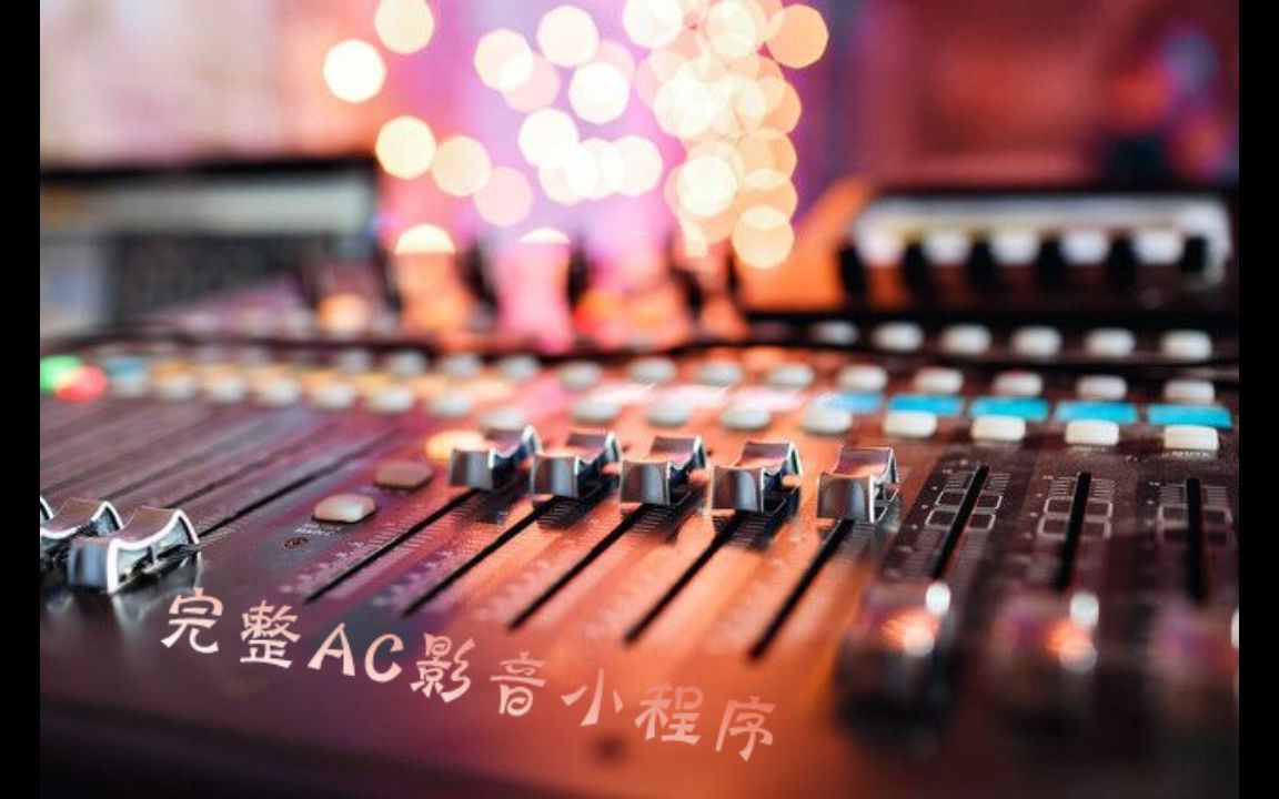 [图]冷漠&龙梅子-谁都不要说分手 伴奏 高音质和声伴奏