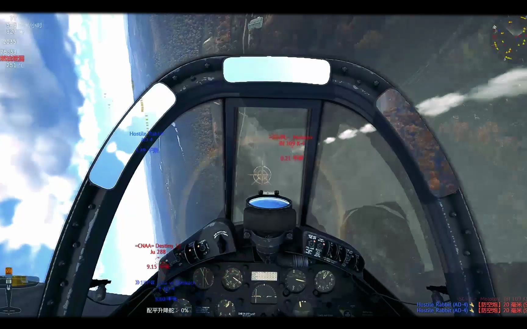 【战争雷霆】f4u-4屑海贼空历作死狗斗集锦