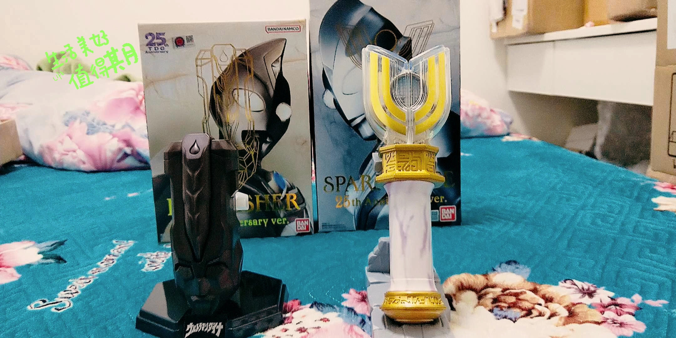 戴拿奥特曼闪光剑ur25周年限定