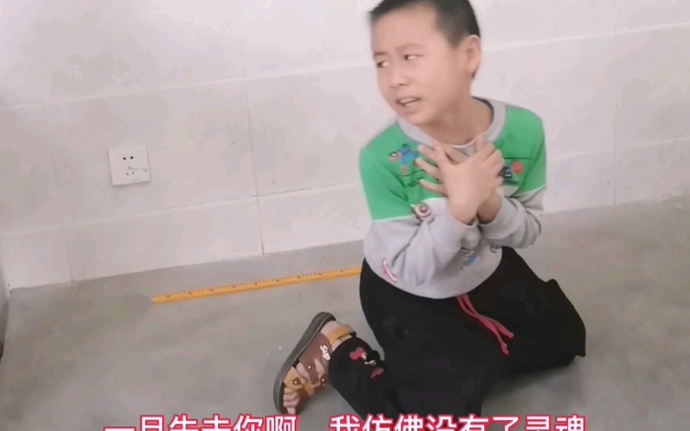 [图]村小孩子的惊天朗诵！