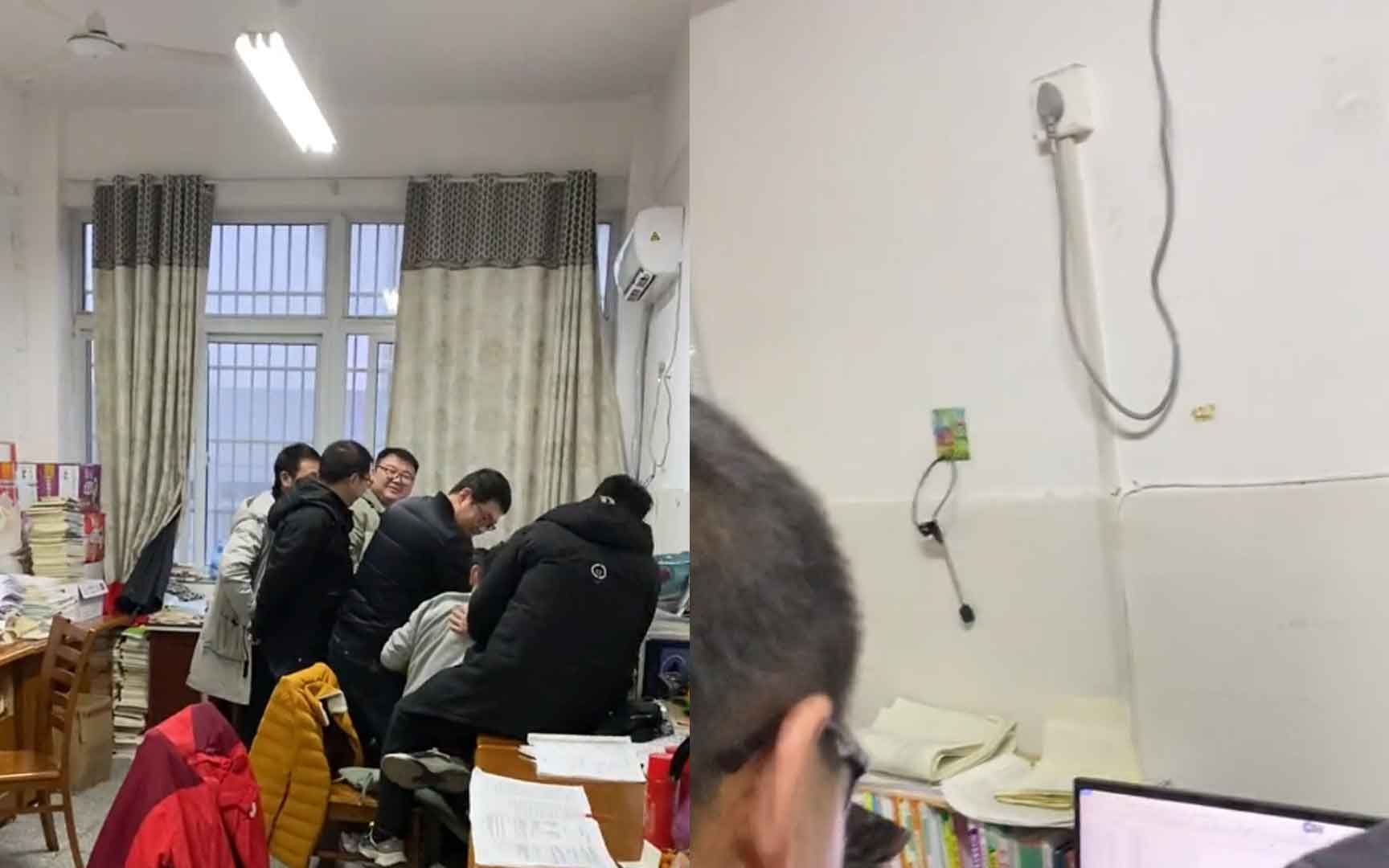 老师们围在一起有说有笑看学生成绩 网友:比看工资都积极哔哩哔哩bilibili