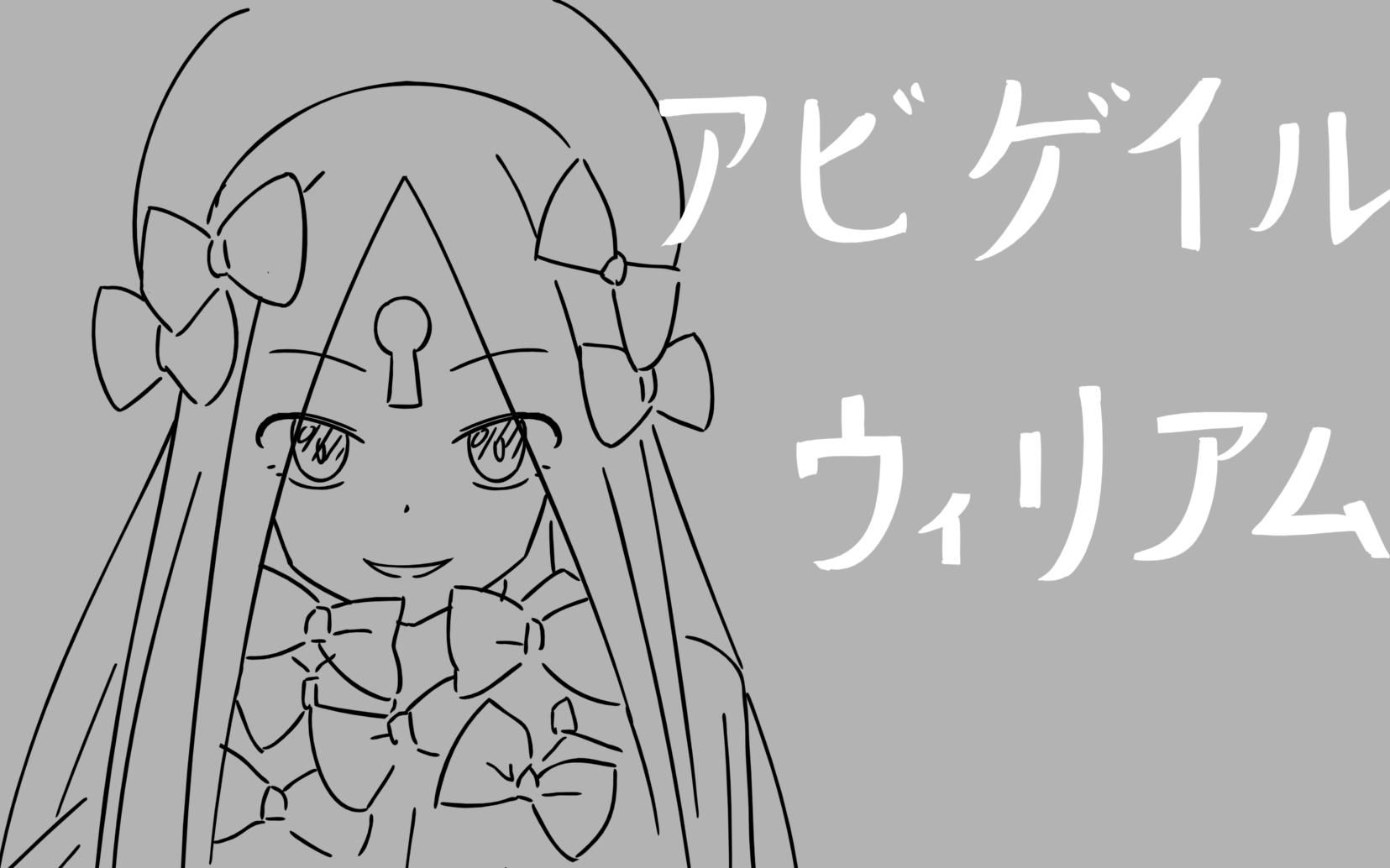 fgo手书大概是讲述英灵们争夺池袋最强的搞笑动画的op