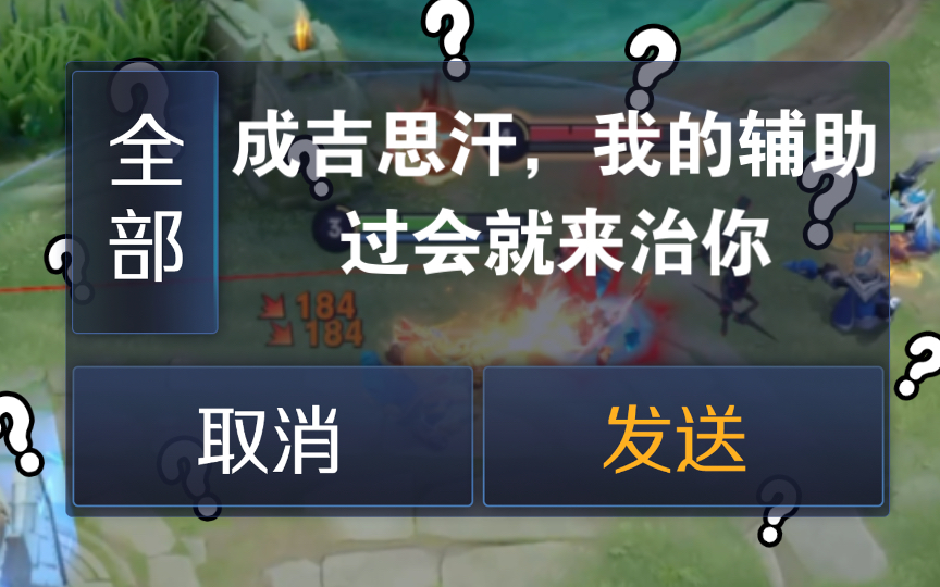 头铁亚瑟,请求辅助鲁班七号!电子竞技热门视频