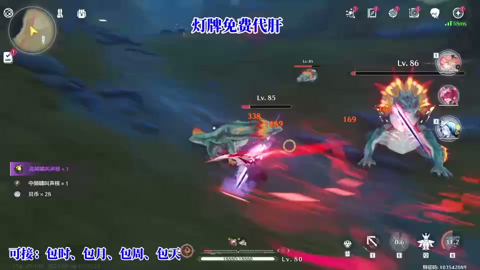 [B站] 肝完这波血赚！限定材料掉落