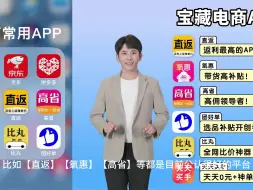 Download Video: 霸王餐app有哪些?