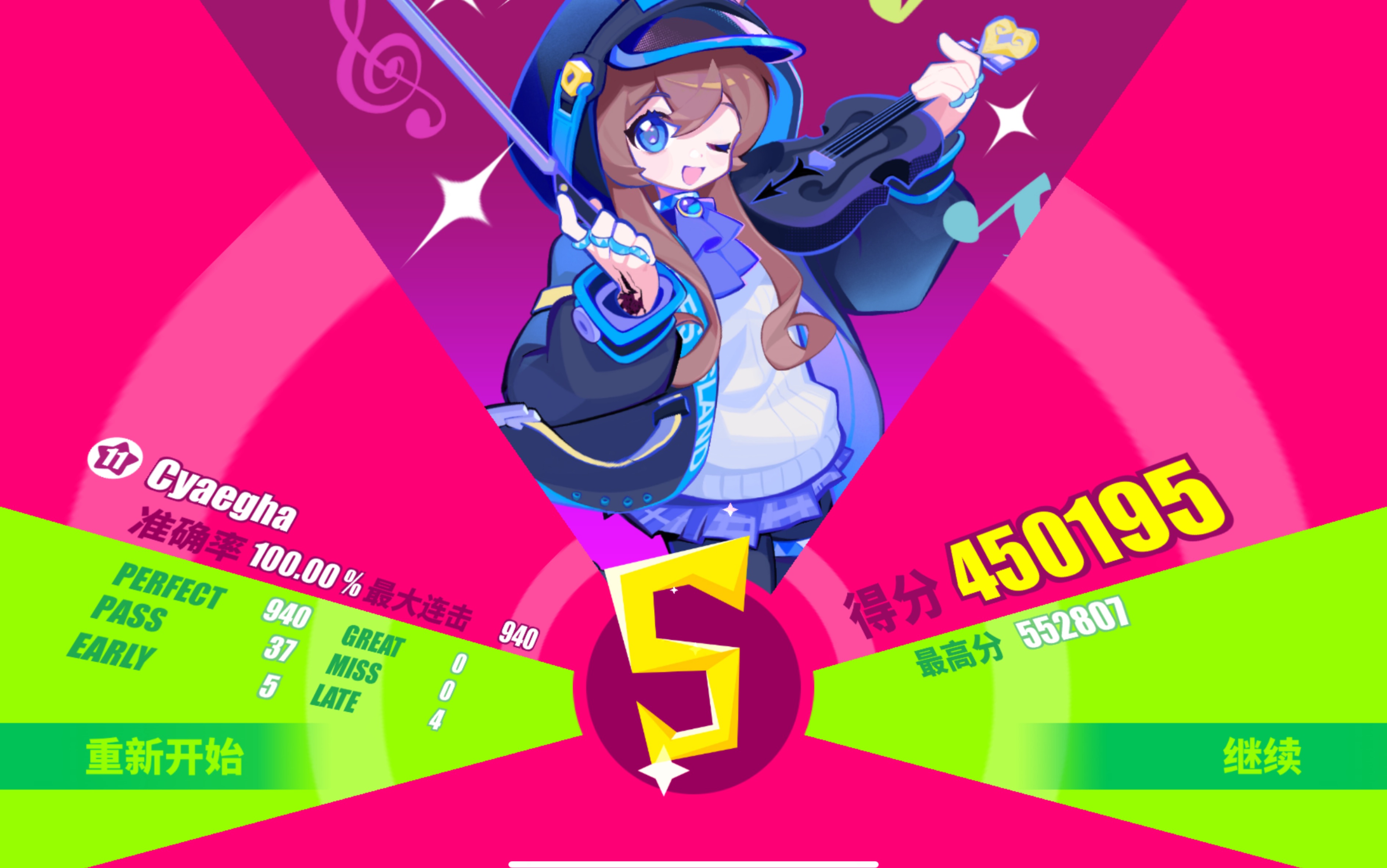 【musedash x arcaea】cyaegha 里谱11级100%金s(e5/l4)录屏